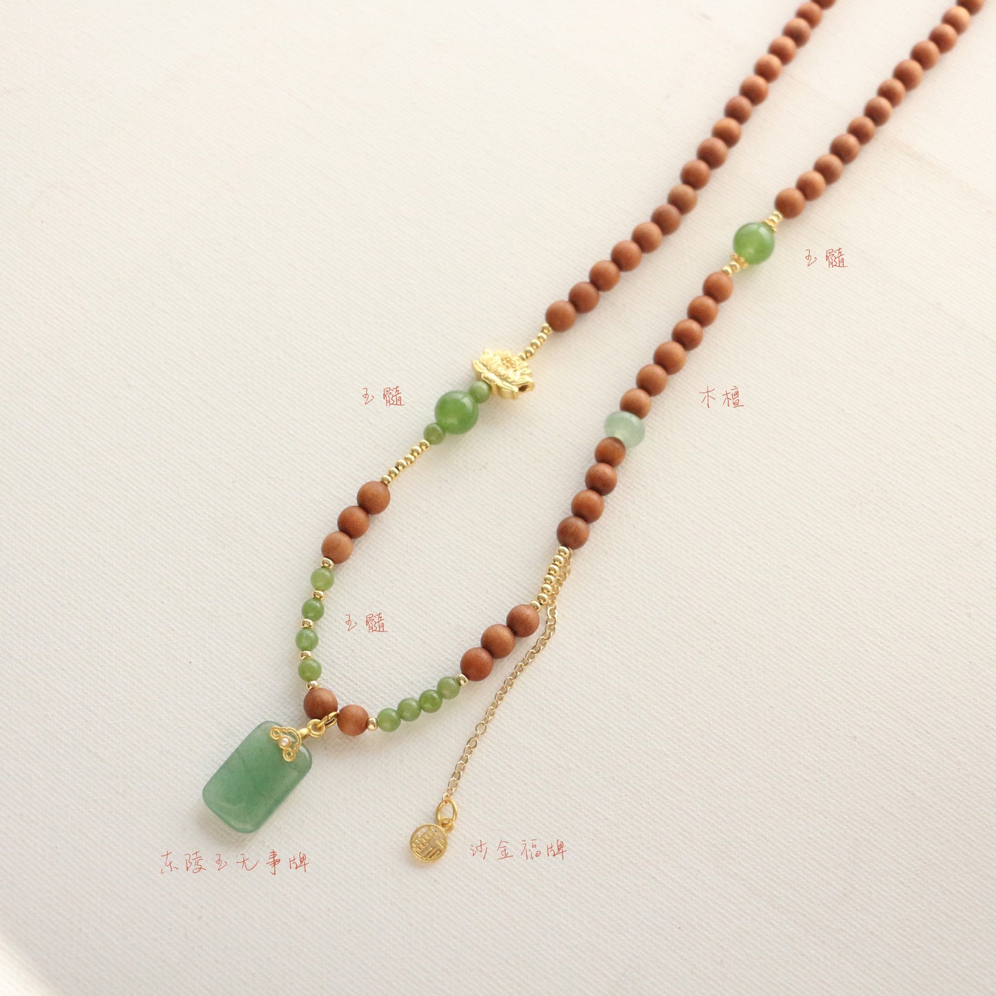 New Chinese-Style Sandalwood Beaded Necklace - Sweater Chain with Chalcedony Accessories