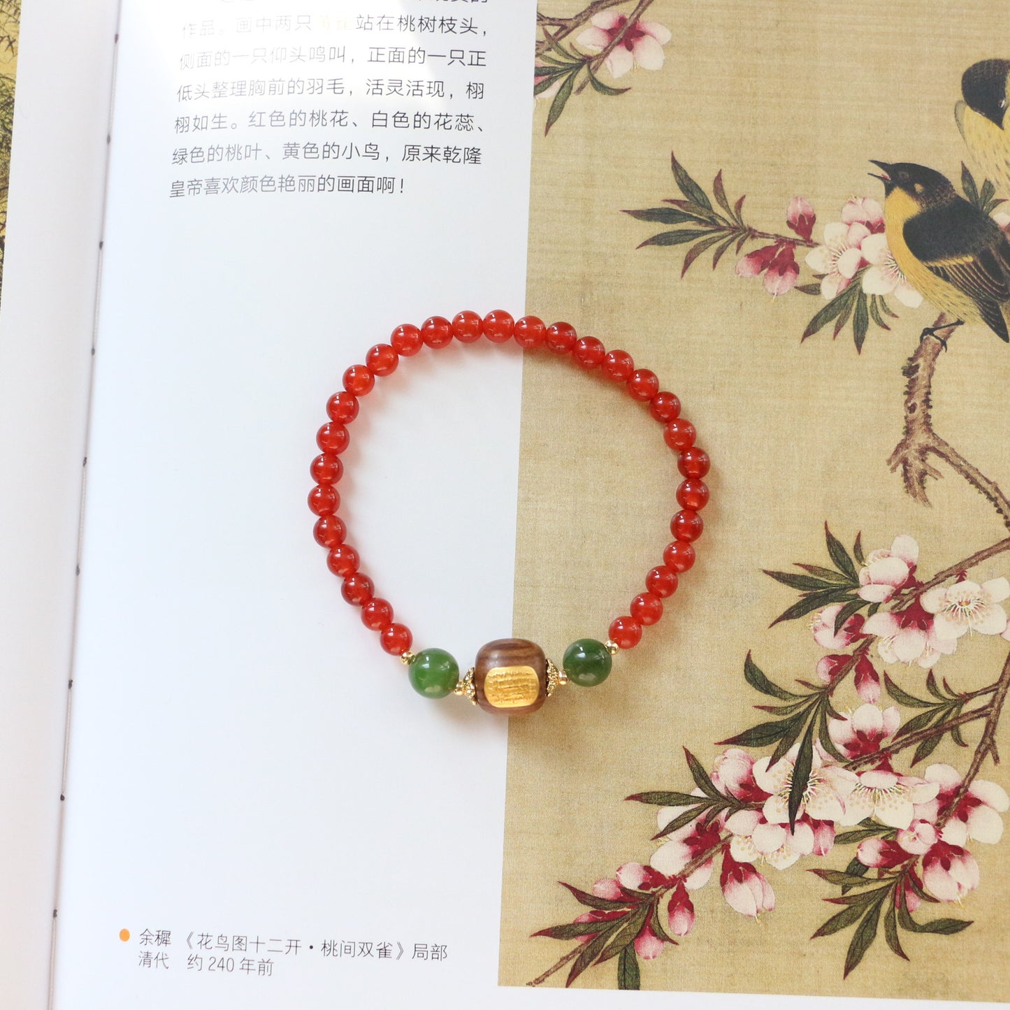 New arrivals Natural Red Agate Bracelet with Jade Beads | Perfect Qixi Gift