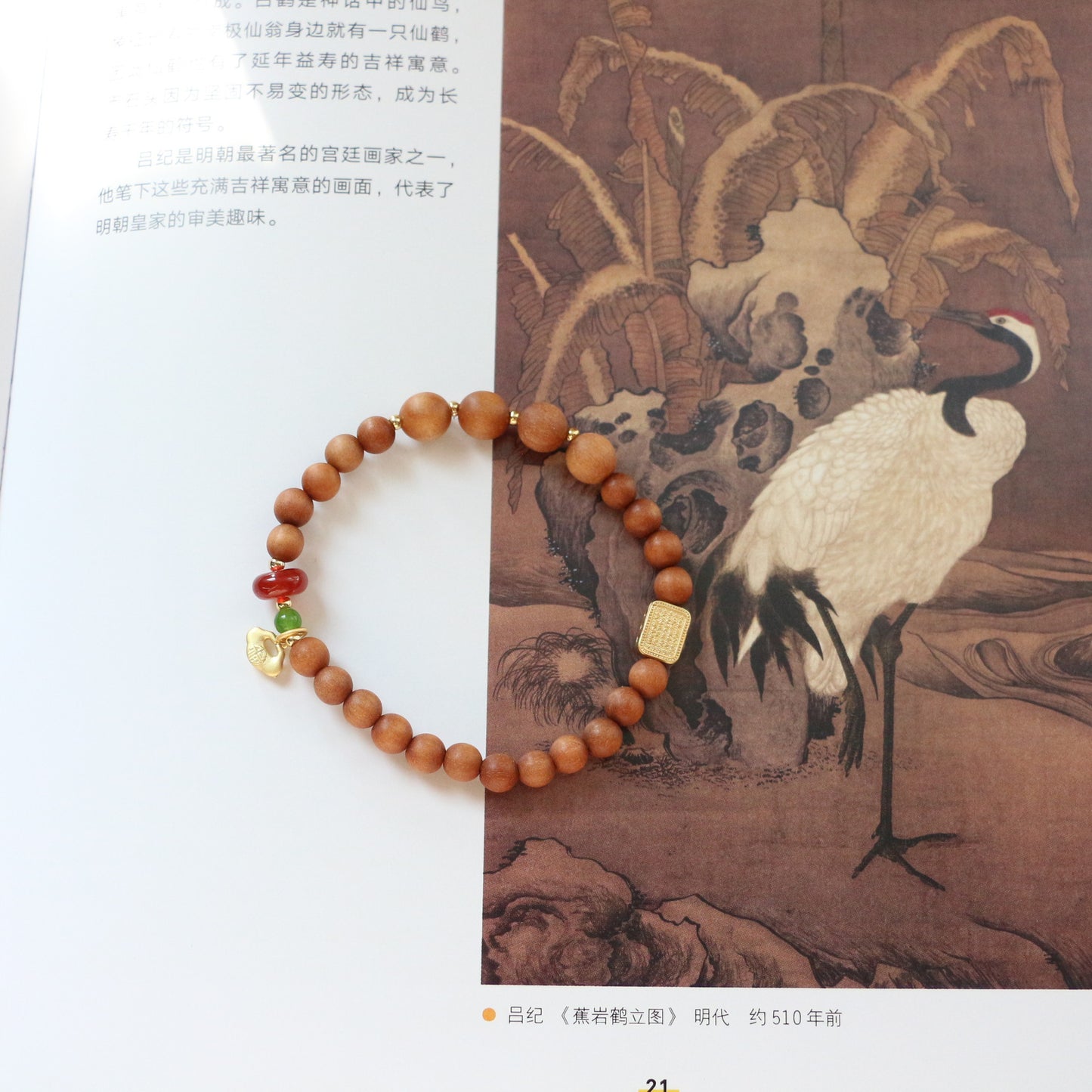 New arrivals Vintage Style Beaded Stackable Bracelet with Unique Pendant | New Chinese Design