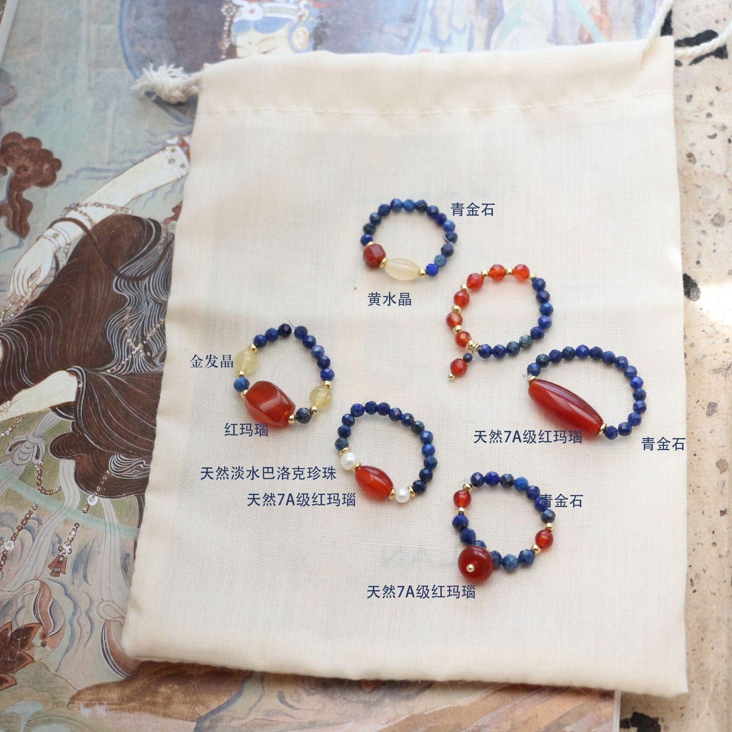 New Chinese Ethnic Style Lapis Lazuli & Yellow Crystal Bracelet – Dunhuang Style Red Agate Beaded Ring